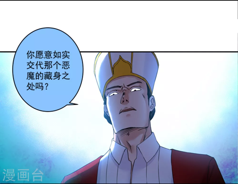 第5话32
