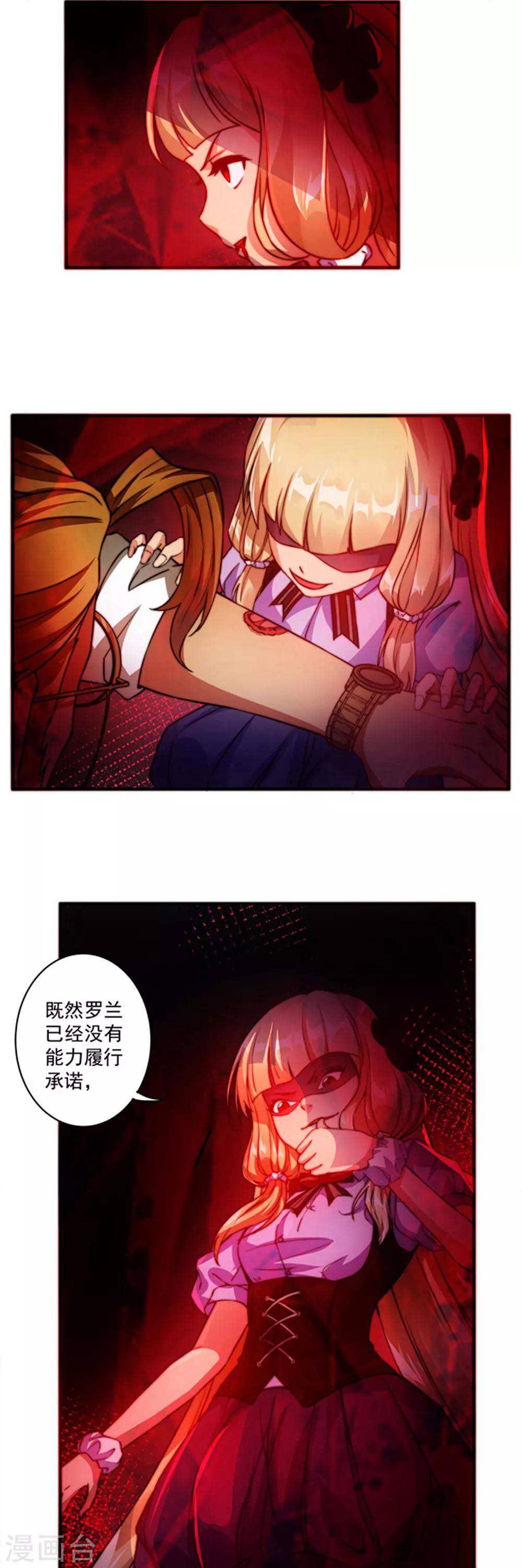 第3话29