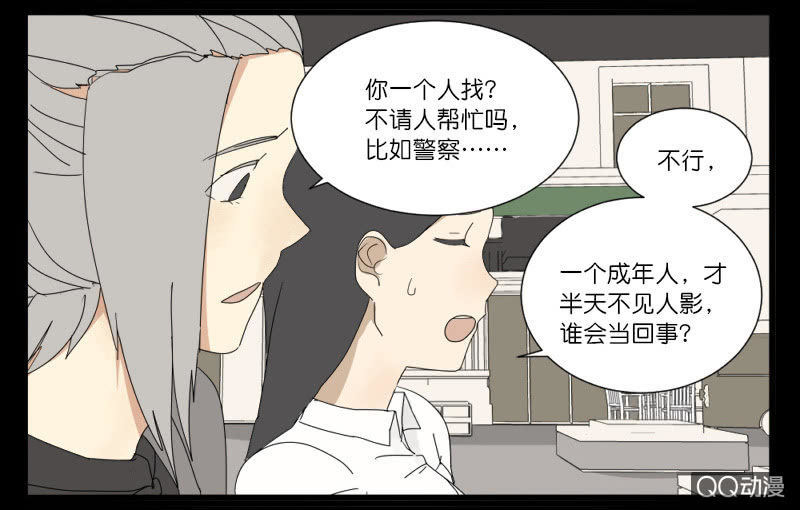 第六话1