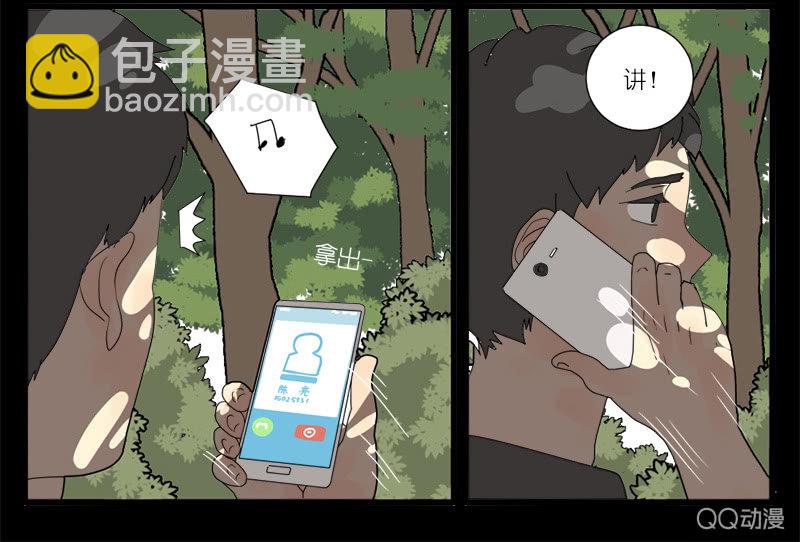 第八话15