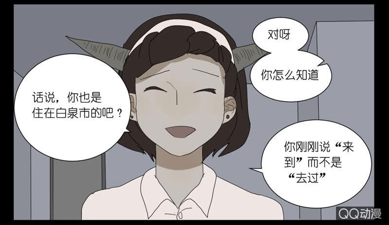 第十四话30