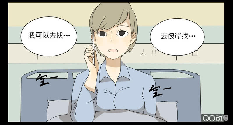 第十四话19