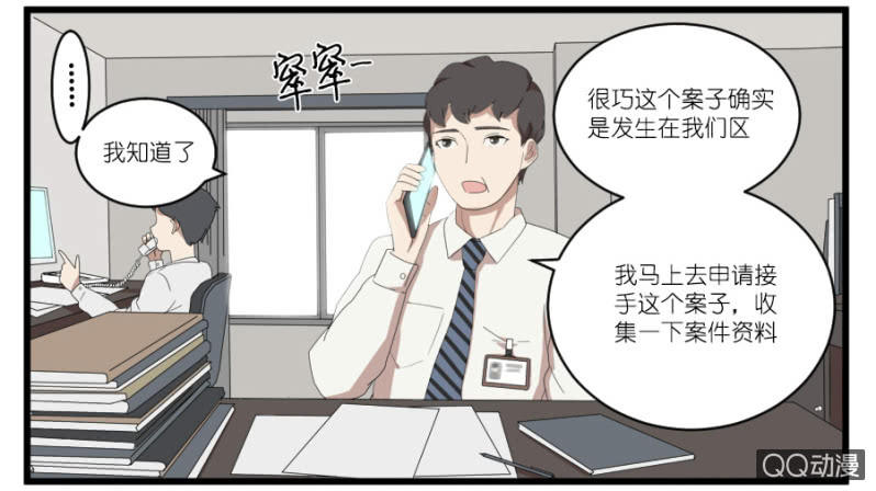 第十八话20