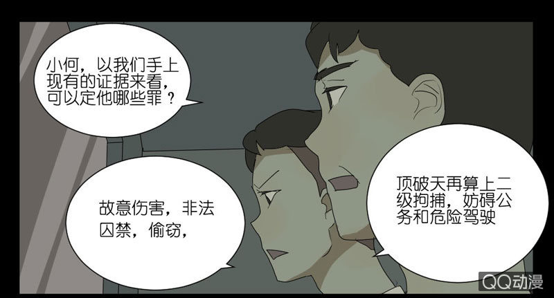 第十四话11