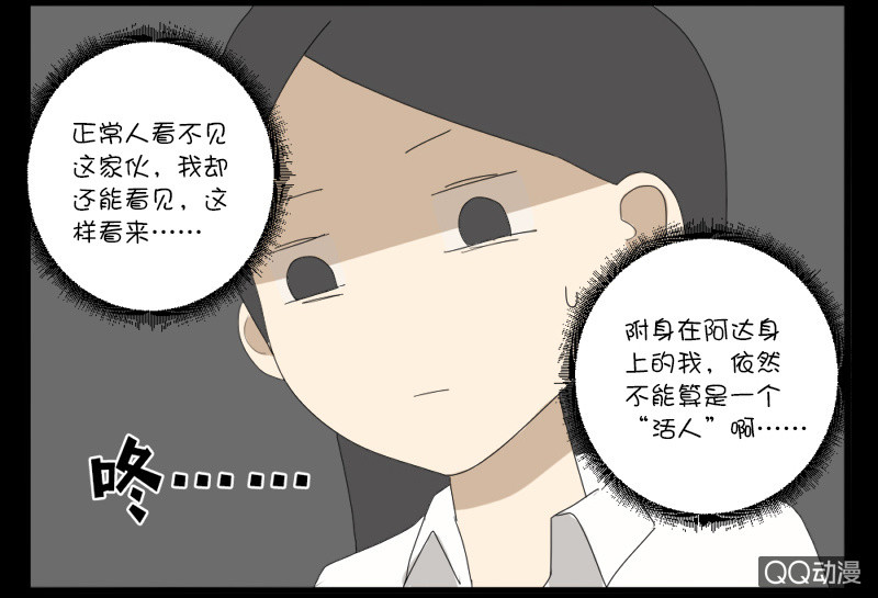 第六话3