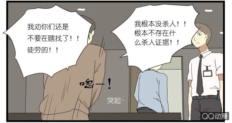 第十五话32
