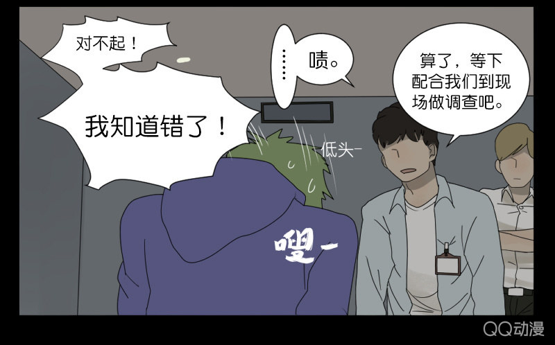 第六话34