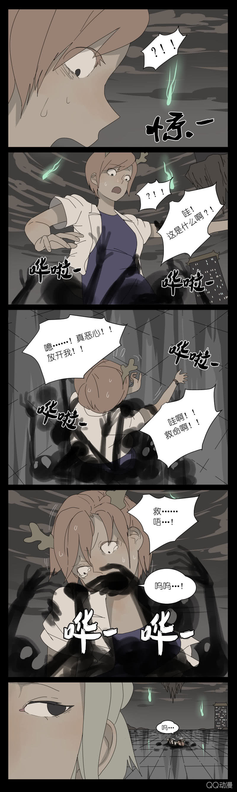 第三话1