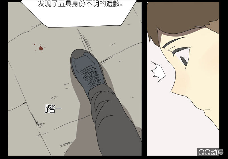 第八话3