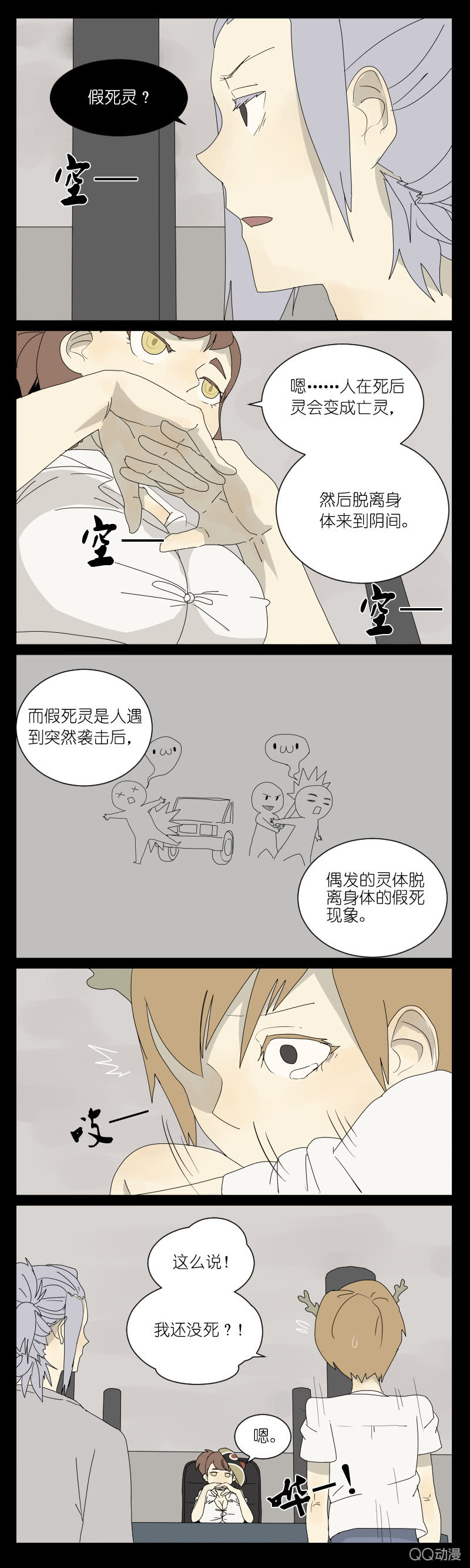 第四话0