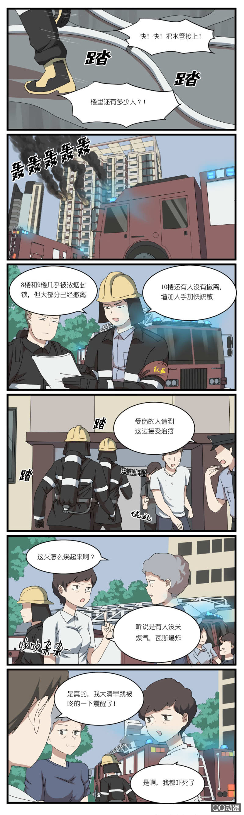 第三十一话0