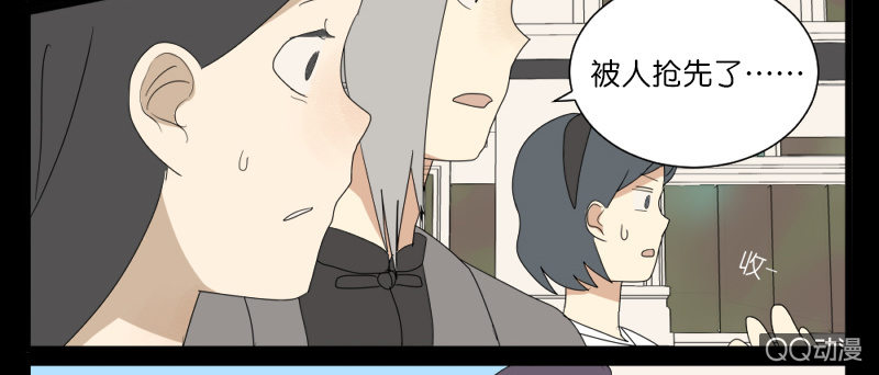 第六话13