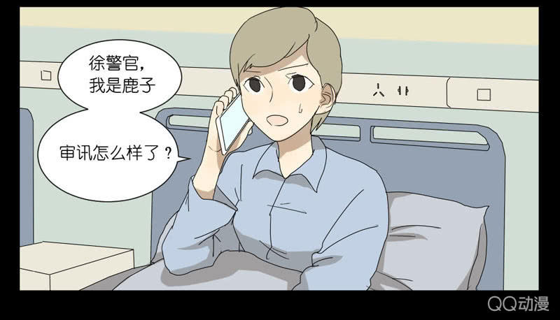 第十四话16