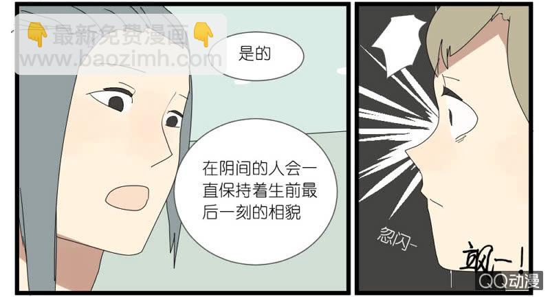 第十五话4