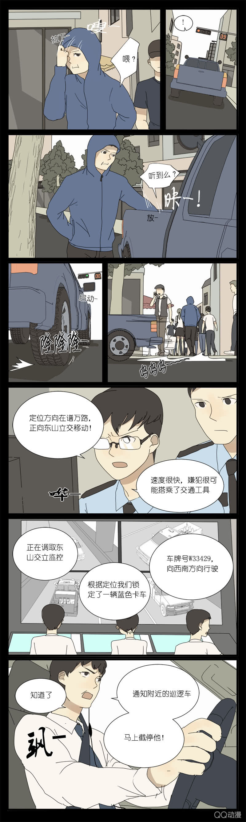 第十二话5