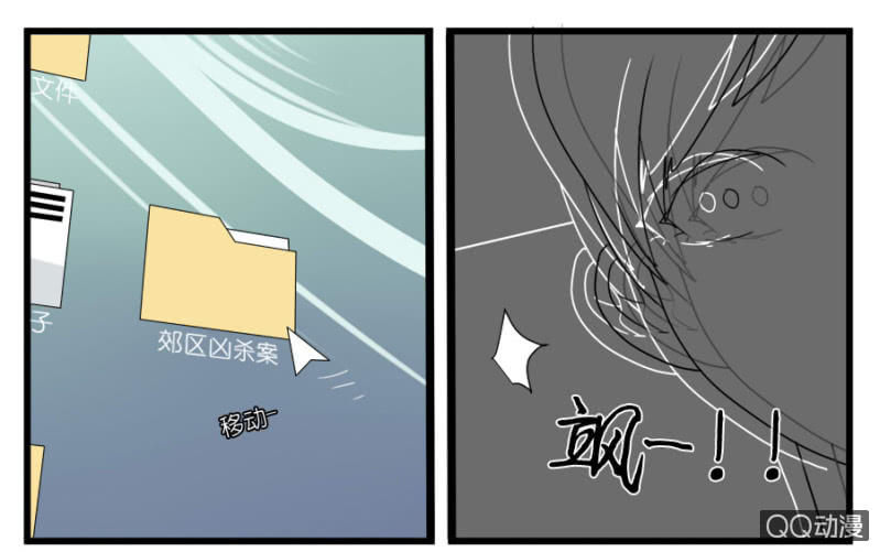 第十八话25