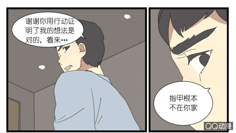 第十五话30