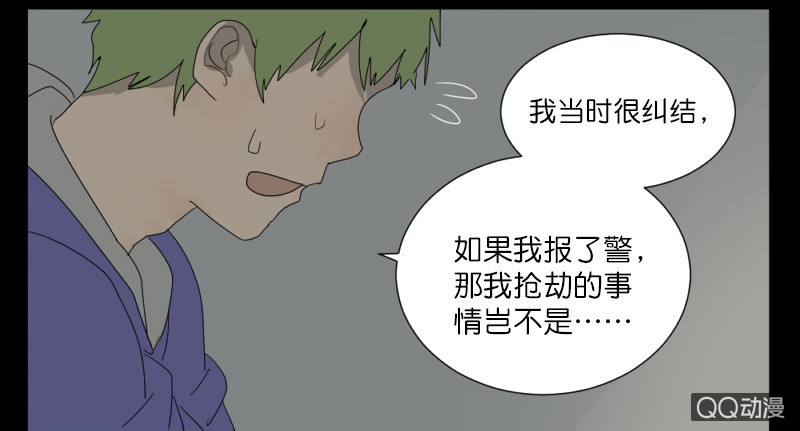 第六话32