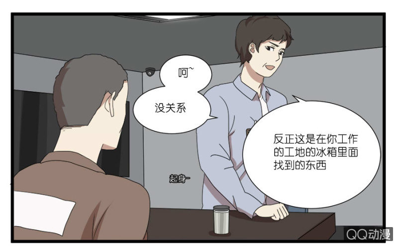 第十六话6