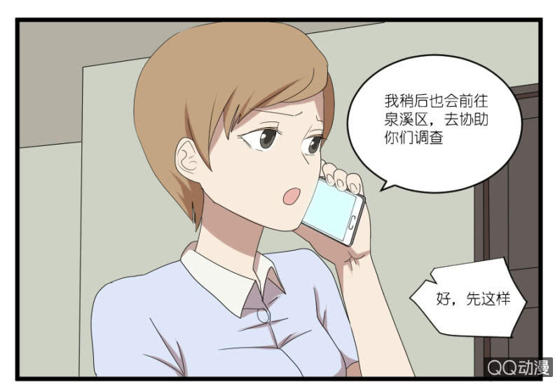 第十九话28