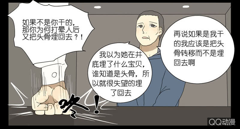 第十四话6