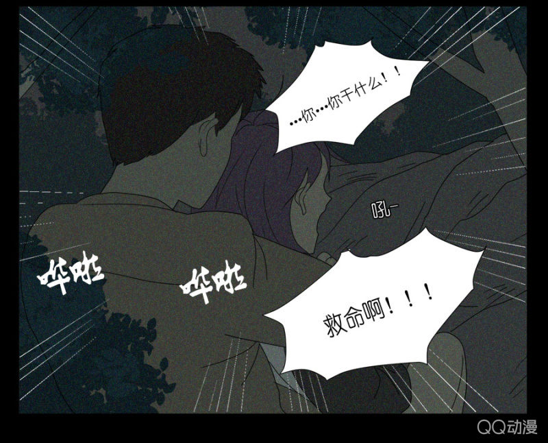 第十六话33
