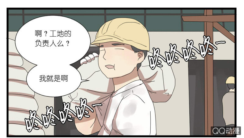 第十五话36