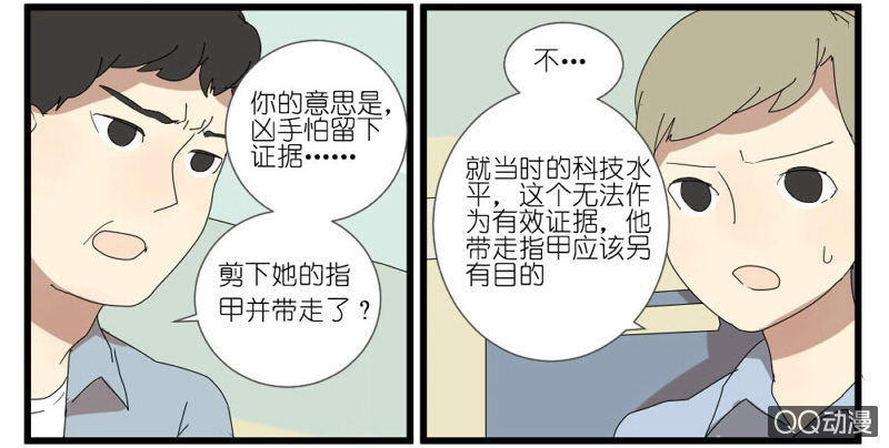 第十五话13