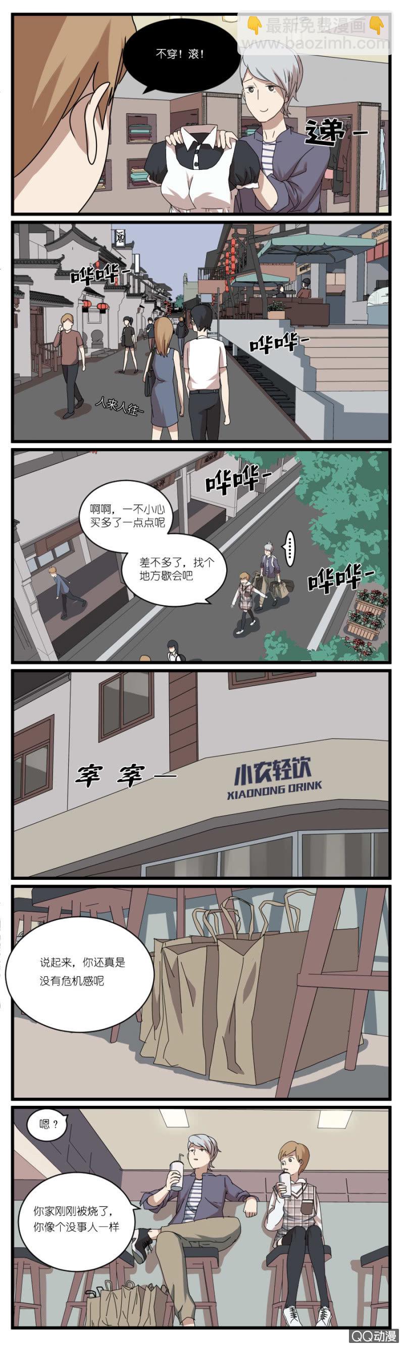 第三十二话3