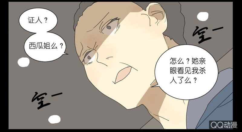 第十四话8