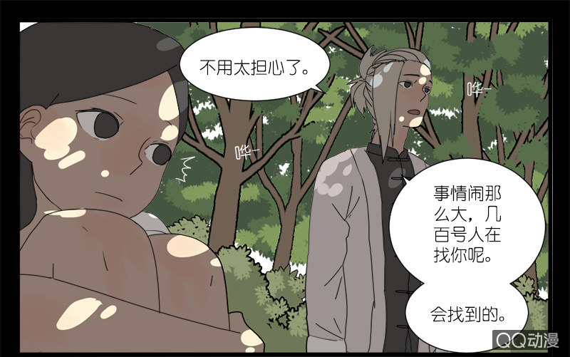 第八话10