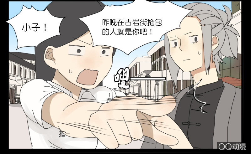 第六话7