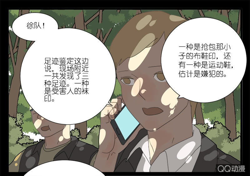 第八话16
