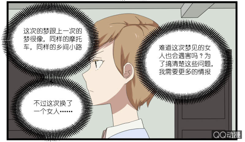 第十八话11