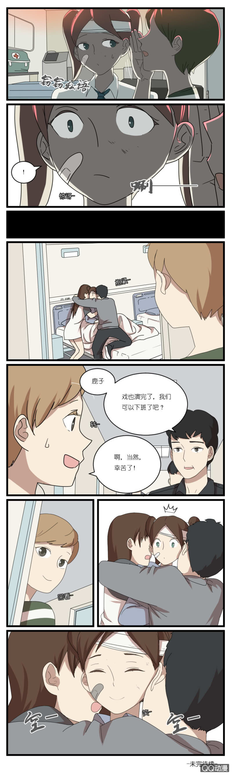 第二十八话6