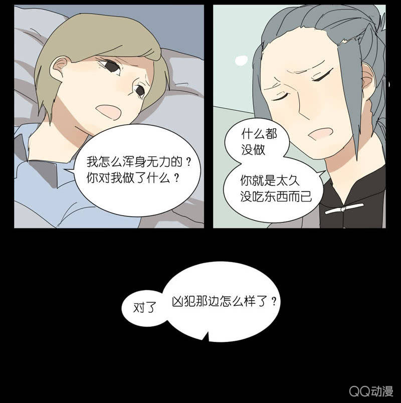 第十四话4
