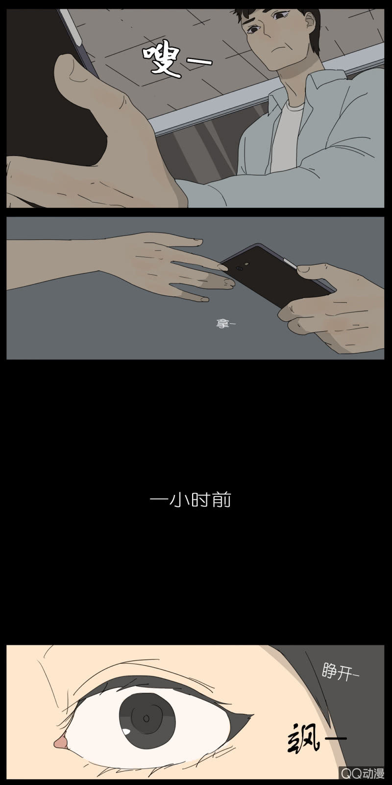 第七话0