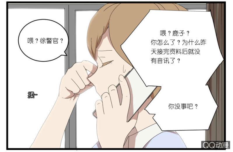 第十九话14