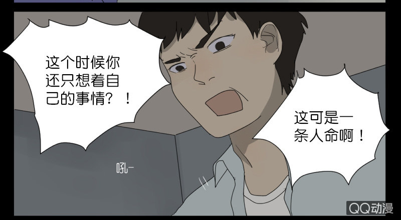 第六话33
