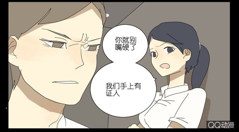 第十四话7