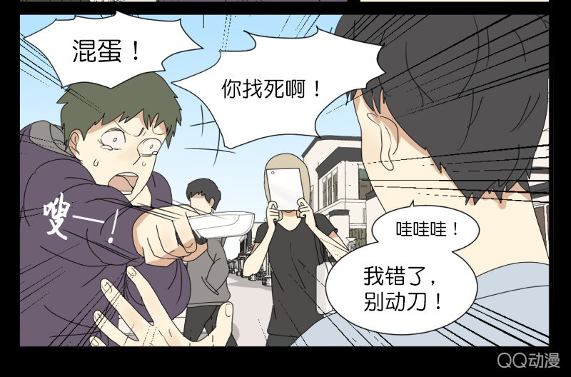 第六话16