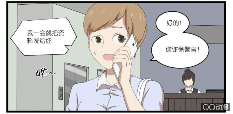 第十八话21