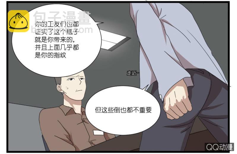 第十六话7