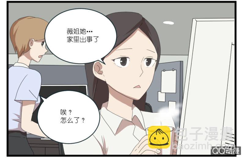 第十七话3
