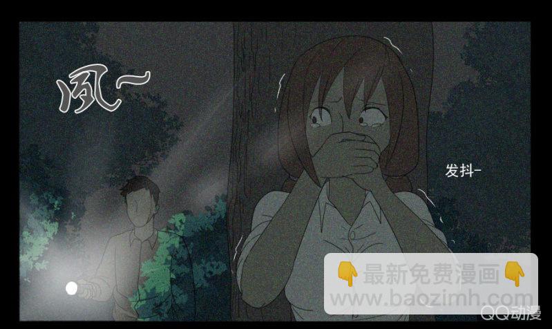 第十七话31