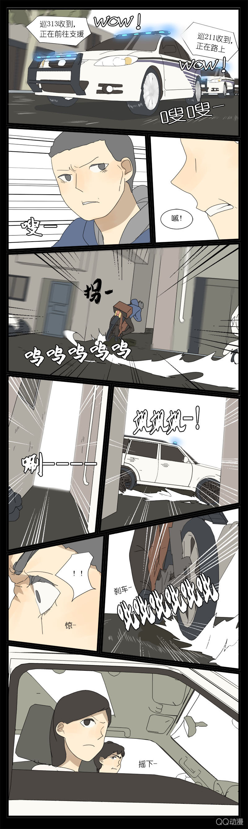第十三话4