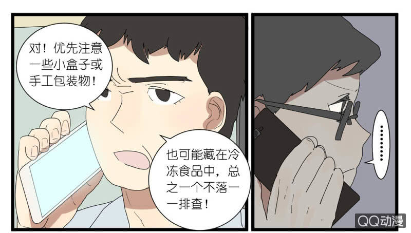 第十五话18