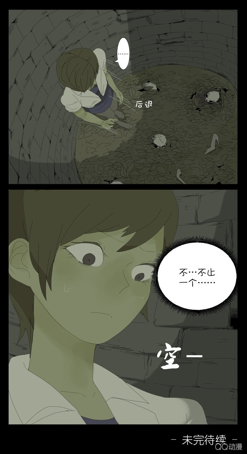 第一话10