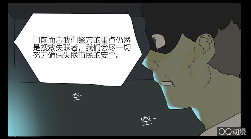 第八话6
