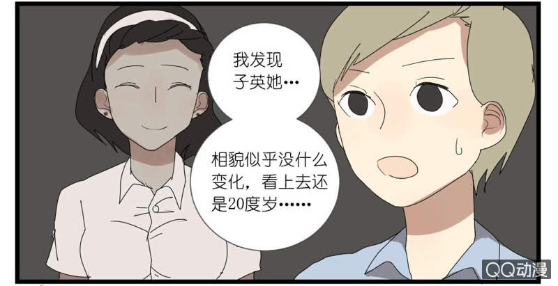 第十五话3